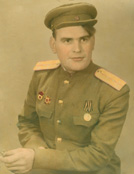 Мигунов Иван Николаевич