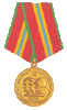 Медаль '70 лет вооруженных сил СССР' Нажмите, чтобы увидеть увеличенную картинку