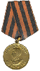 Медаль 'За победу над Германией в Великой Отечественной Войне'. Нажмите, чтобы увидеть увеличенную картинку