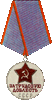 Медаль 'За трудовую доблесть'. Нажмите, чтобы увидеть увеличенную картинку