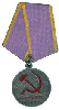 Медаль 'За трудовое отличие'. Нажмите, чтобы увидеть увеличенную картинку