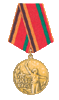 Юбилейная медаль '30 лет победы в Великой Отечественной Войне' Нажмите чтобы увидеть увеличенную картинку